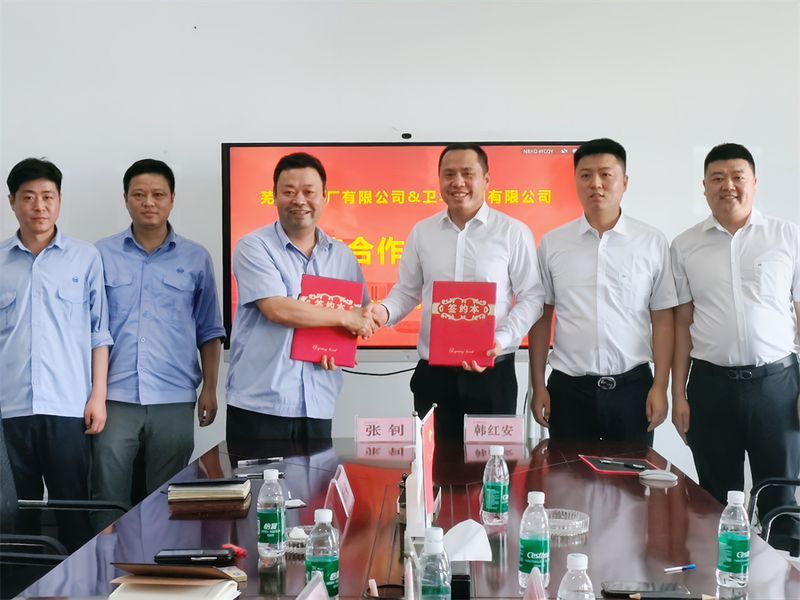 強強聯(lián)合 精誠合作｜衛(wèi)華集團與蕪湖造船廠達成戰(zhàn)略合作